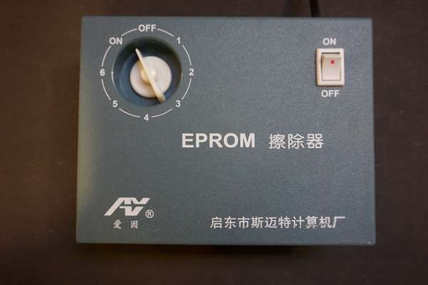 pics-EPROMEraser-600